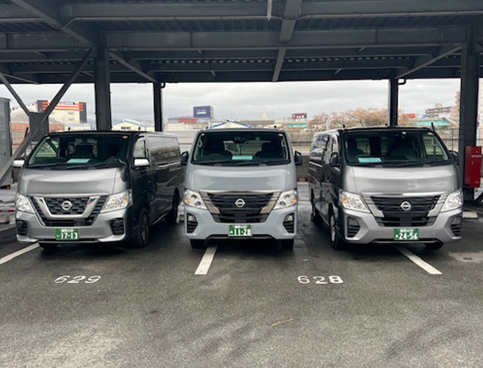 私たちについて